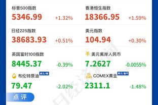 美记：绿军76人雄鹿都不想和热火打BO7 热火再进总决也很正常